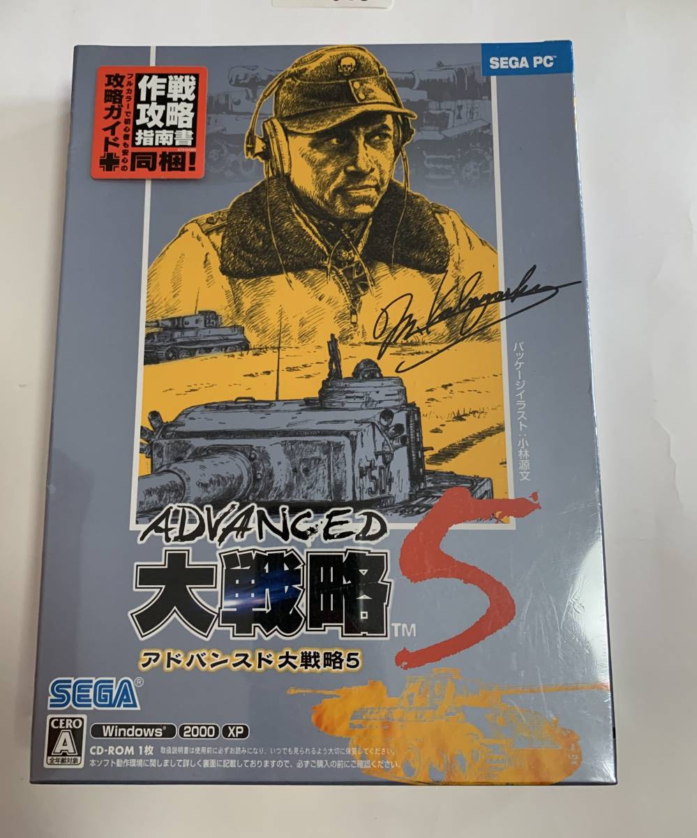 ウルティマコレクション 日本語版 EA BEST SELECTIONS WINDOWS PC