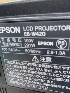 テレビ・映像機器 O85 EPSON EB-W420 プロジェクター 本体