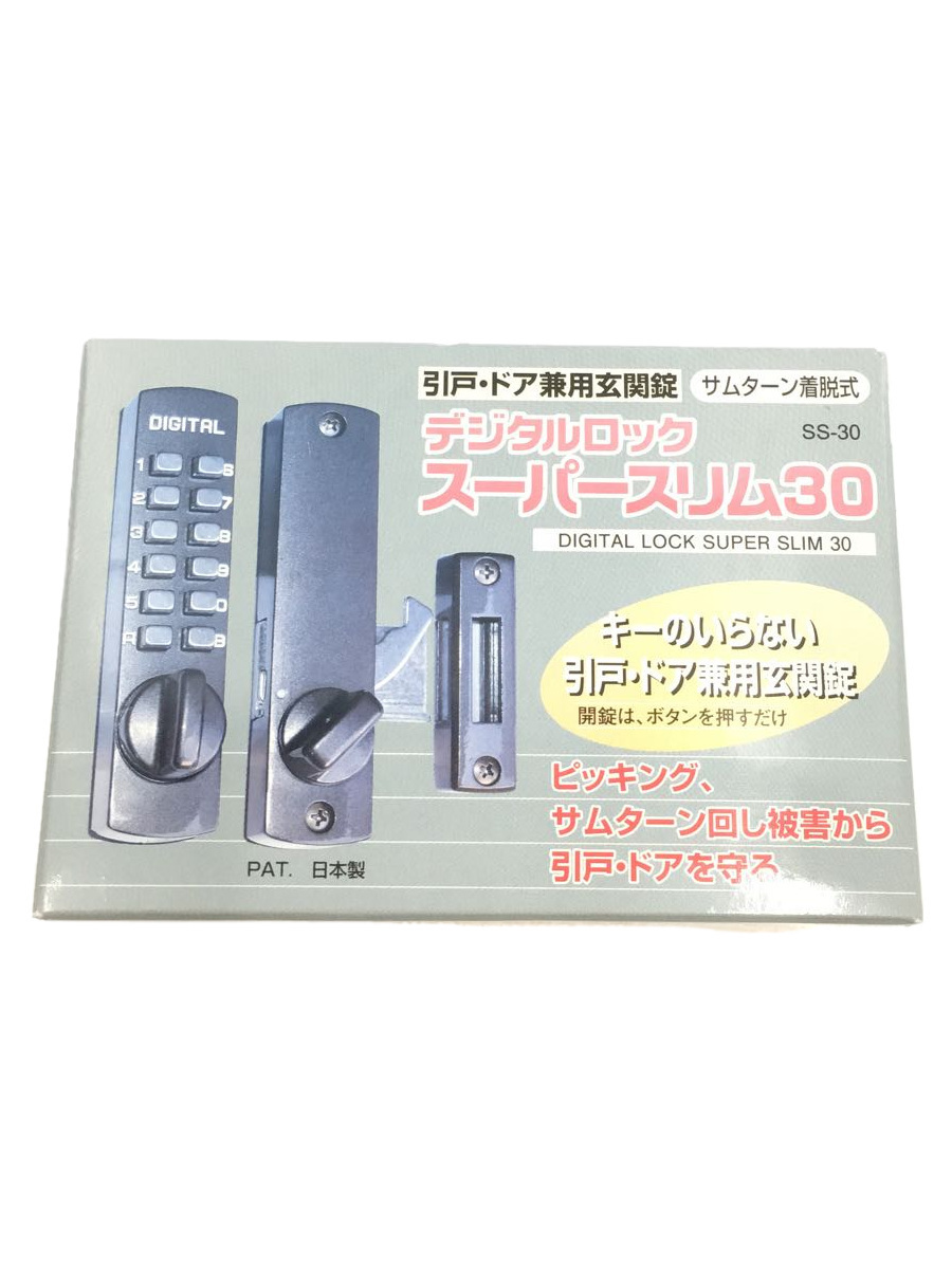 格安，定番人気 工具その他(鍵)｜売買されたオークション情報、yahooの商品情報をアーカイブ公開 - オークファン 鍵
