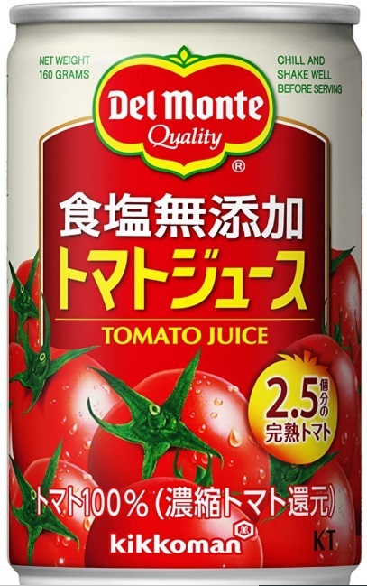 【送料無料:北海道沖縄除く】デルモンテ 食塩無添加 トマトジュース 160g × 80本 1缶に完熟トマト2.5個 無塩