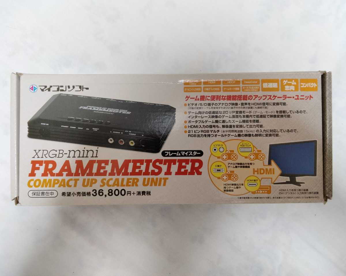 フレームマイスター XRGB mini FRAMEMEISTER 動作確認済 付属品完備