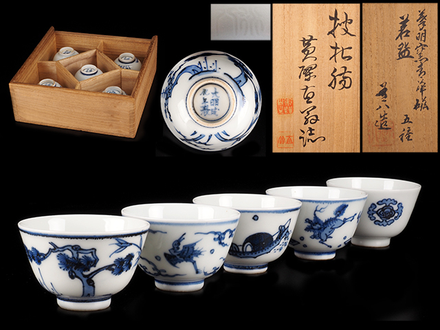 銭単位立山航空55円みほん参考品(航空切手)｜売買されたオークション