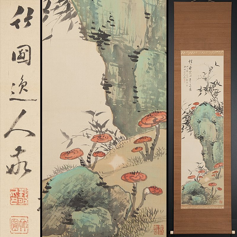 肉筆 宗sou 掛軸 掛け軸 共箱付 宗 絹本 肉筆紙本掛軸（保護箱） 紙本