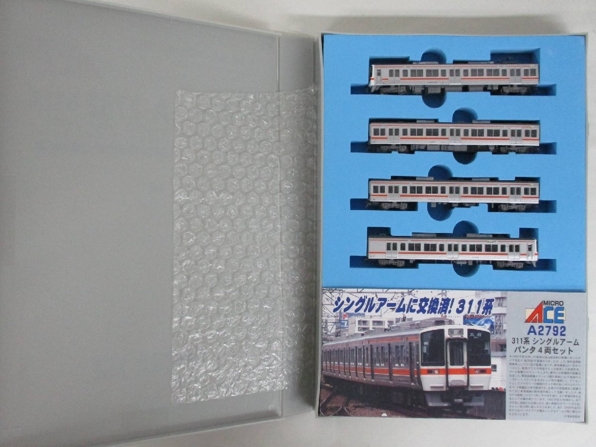 マイクロエース 311系 シングルアームパンタ A-2792 Nゲージ - 鉄道
