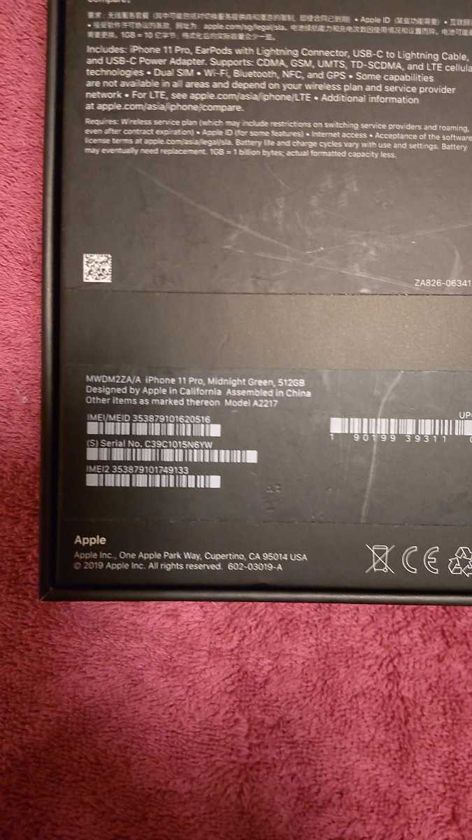 【HOT，100%新品】 ☆彡超レア端末 iPhone 11Pro 512gb 香港仕様 ミッドナイトグリーン AppleCare＋付き simフリー 箱等付属品付き 早い者勝ち☆彡