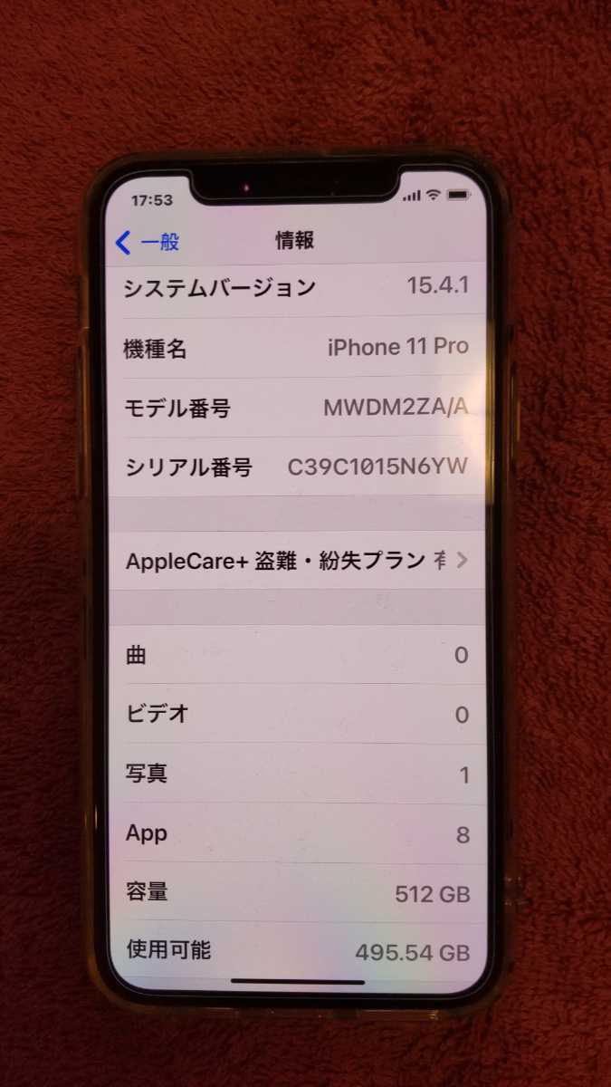 【HOT，100%新品】 ☆彡超レア端末 iPhone 11Pro 512gb 香港仕様 ミッドナイトグリーン AppleCare＋付き simフリー 箱等付属品付き 早い者勝ち☆彡