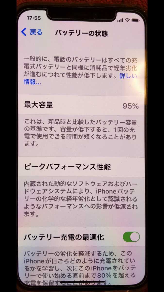 【HOT，100%新品】 ☆彡超レア端末 iPhone 11Pro 512gb 香港仕様 ミッドナイトグリーン AppleCare＋付き simフリー 箱等付属品付き 早い者勝ち☆彡