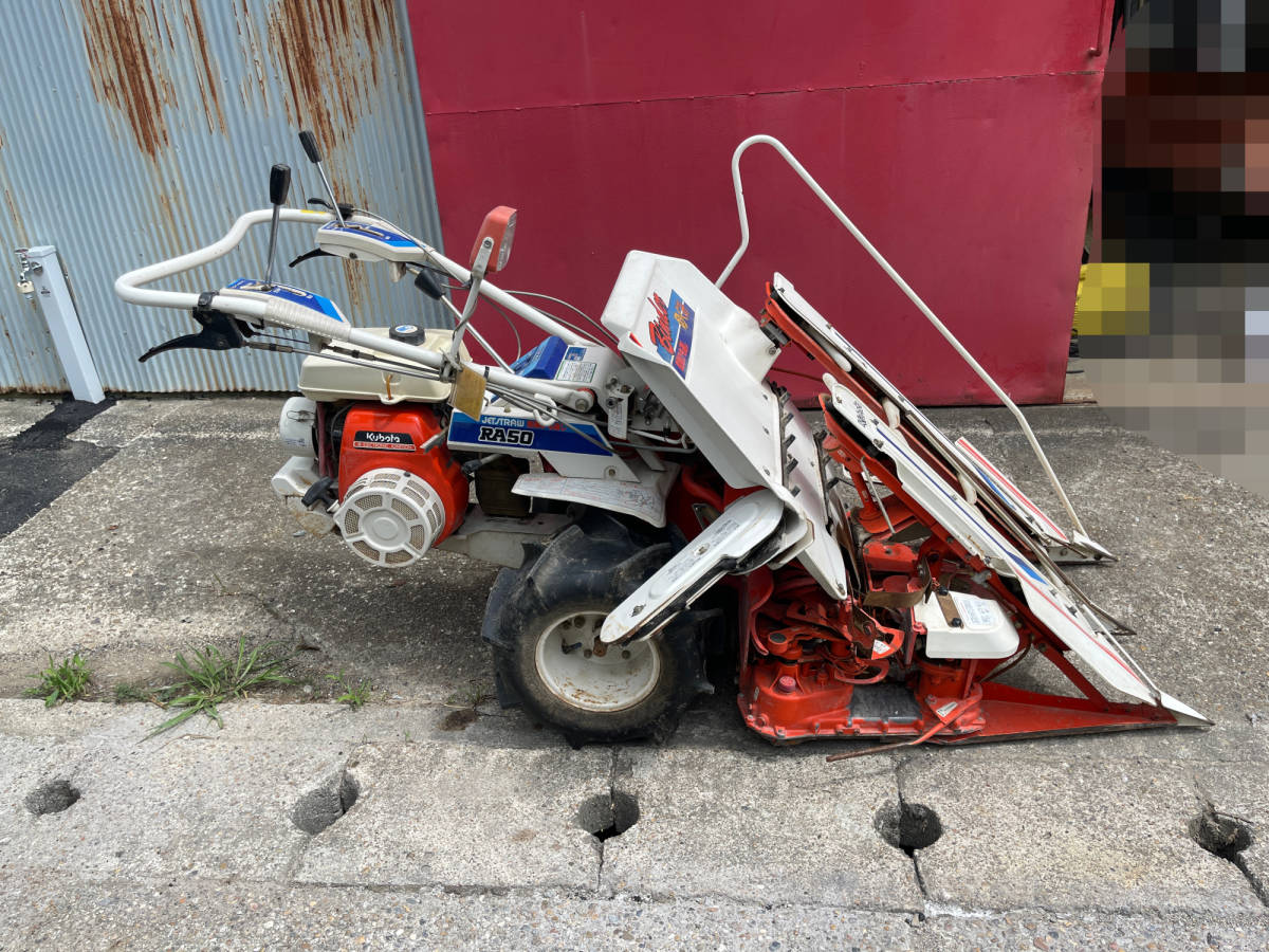 兵庫より】クボタ バインダー RA50 2条刈 動力刈取機（結束型 