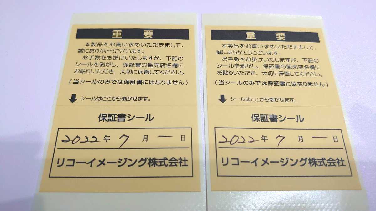 IQUI カメラ &バッテリーチャージャーケース セット IQUI vecnos 全天球360度カメラ ベクノス、全天球カメラ「IQUI」用の充電ケース - デジカメ
