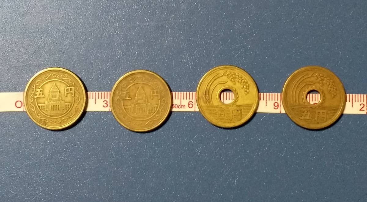 古銭 日本 五円硬貨 黄銅貨 無孔 5円：昭和23年 1948年 / 昭和24年