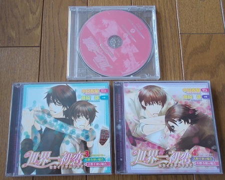 中村春菊 藤崎都 ドラマcd 世界一初恋3 4 小野寺律の場合 吉野千秋の場合 特典ｃｄ 近藤隆 小西克幸 立花慎之介 中村悠一 神谷浩史 Cdブック 売買されたオークション情報 Yahooの商品情報をアーカイブ公開 オークファン Aucfan Com