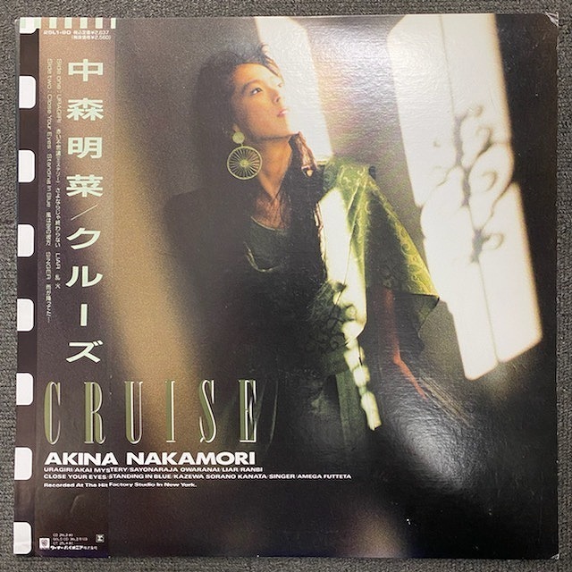中森明菜 クルーズ - ⁄ CRUISE 国内盤帯無しゴールドCD 36L2-5103 3枚