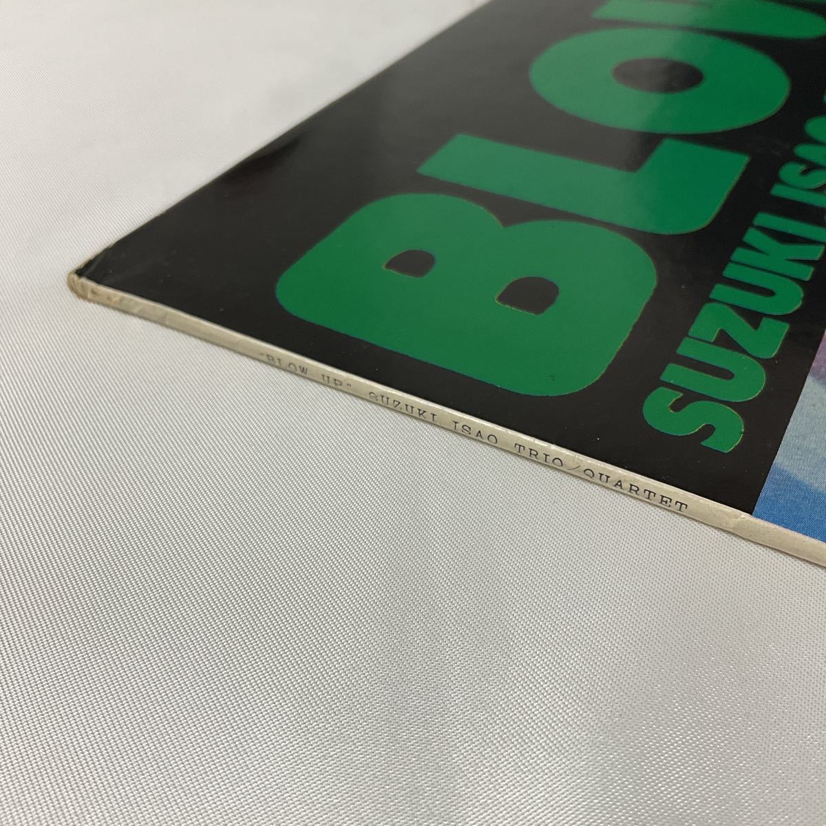 鈴木勲 ⁄ ブロー・アップ LP Up BLOW Yahoo!オークション レコード UP