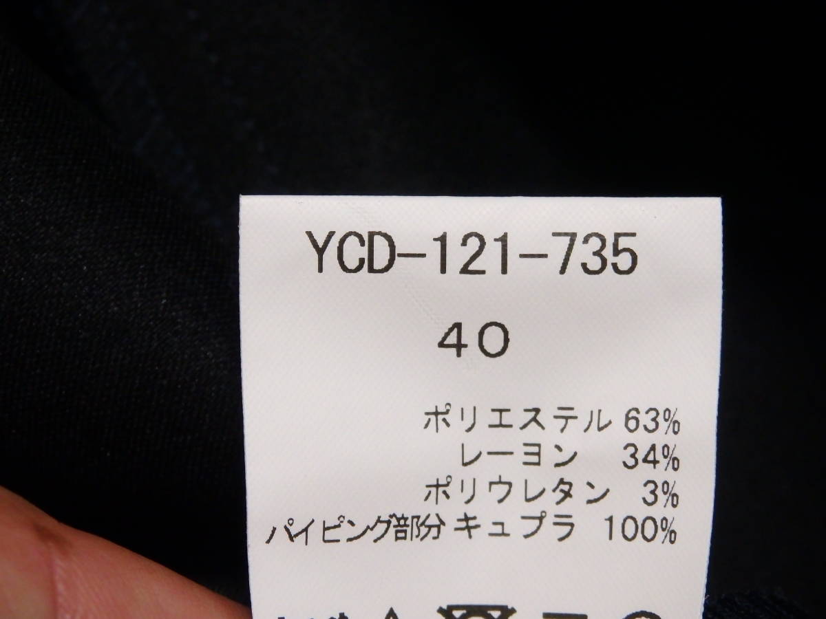 ヨーコチャン Yoko Chan パール ドレス ワンピース 40 Ycd 121 735 Zzoaeooh Mサイズ 売買されたオークション情報 Yahooの商品情報をアーカイブ公開 オークファン Aucfan Com ヨーコチャン Yoko Chan パール ドレス ワンピース 40 Ycd 121 735 Zzoaeooh Mサイズ 売買されたオークション情報 Yahooの商品情報をアーカイブ公開 オークファン Aucfan Com
