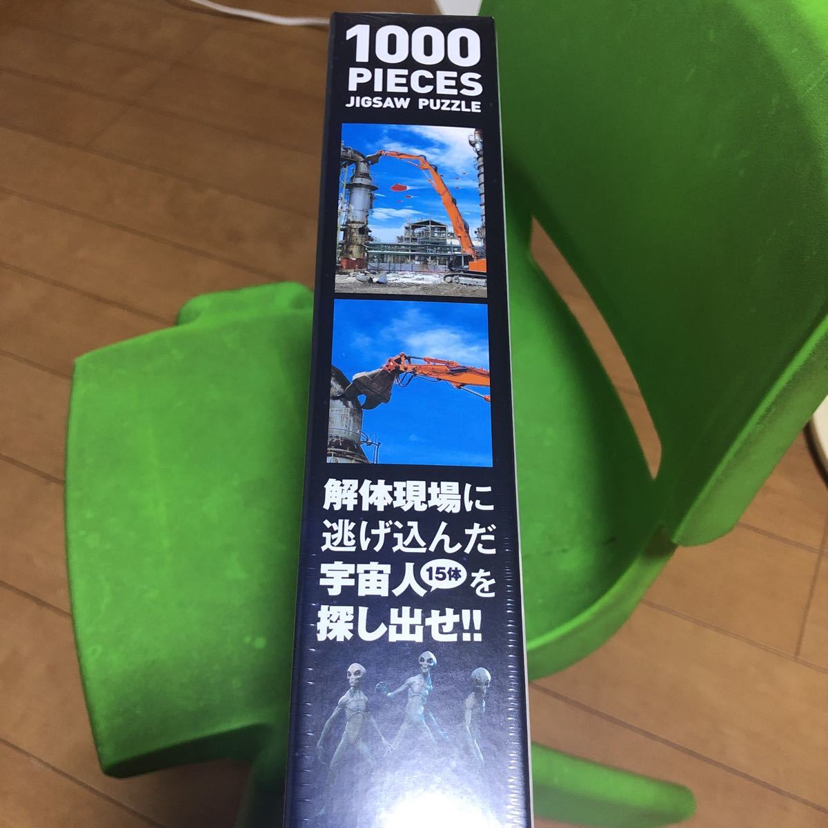 1000ピースジグソーパズル パズル ZX1000K 1000ピース ジグソーパズル1000ピース」の人気商品一覧