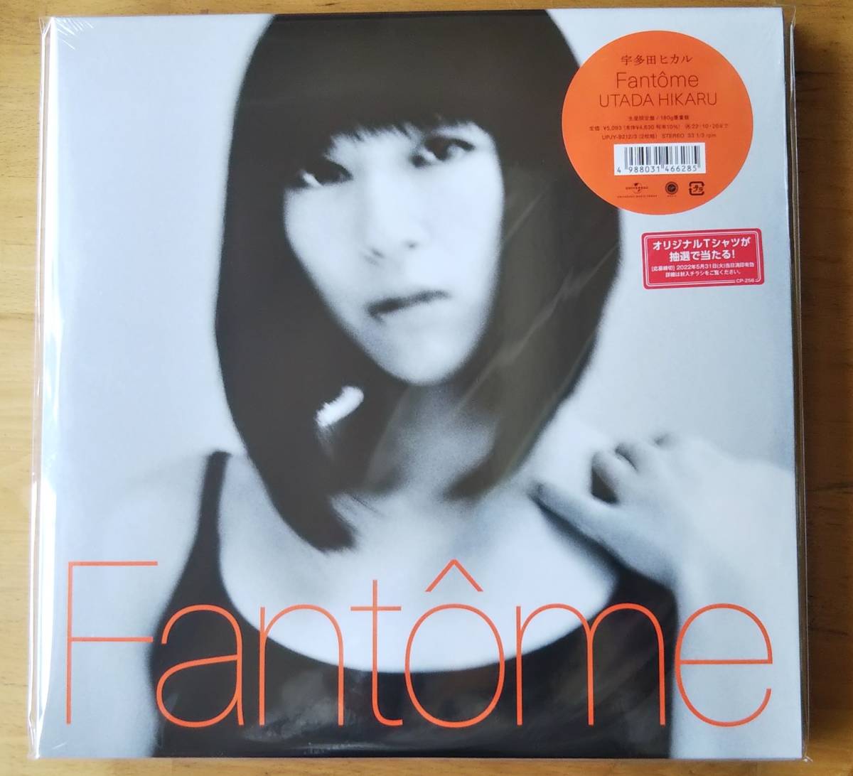 宇多田ヒカル - Fantôme – 0 VINYL BOILER RECORDS® POP-UP UTADA more