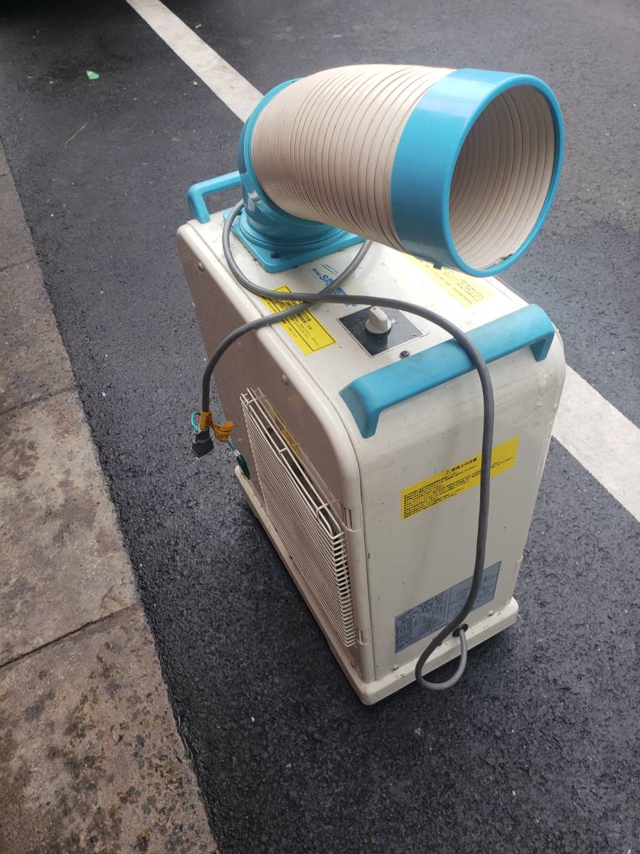 ナカトミ：ミニスポットクーラー SAC-1800 中古