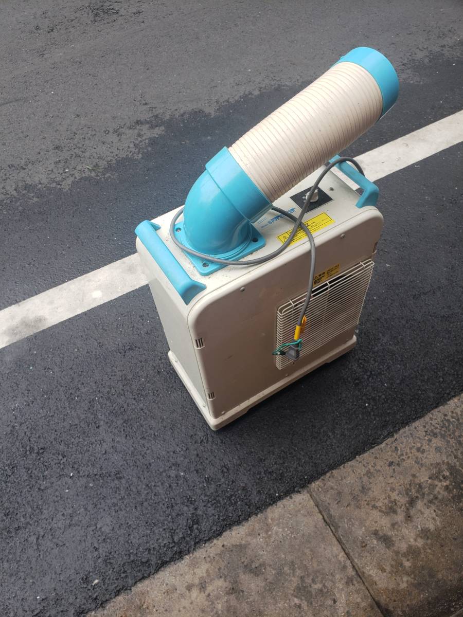 ナカトミ：ミニスポットクーラー SAC-1800 中古