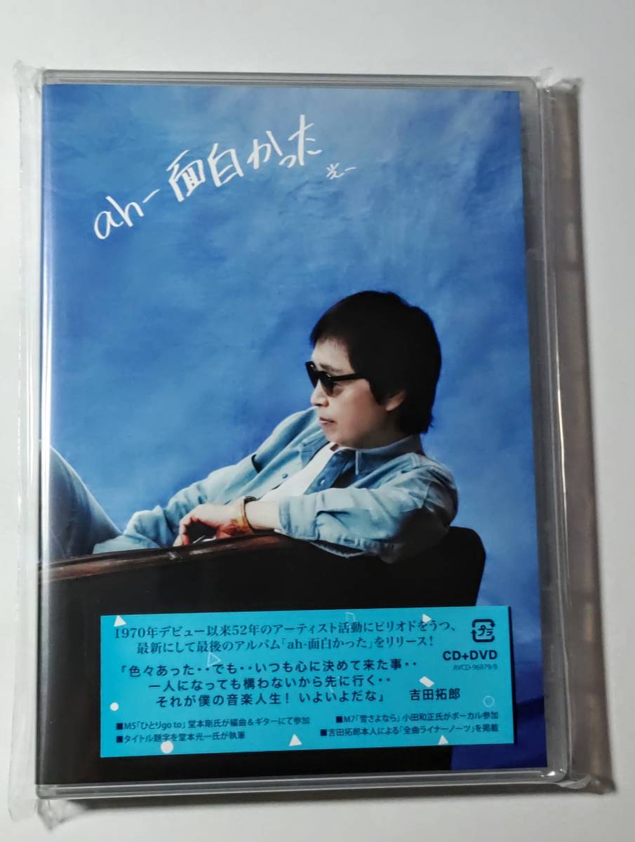 COYOTE 佐野元春&THE 今、何処 BAND : THE デラックス