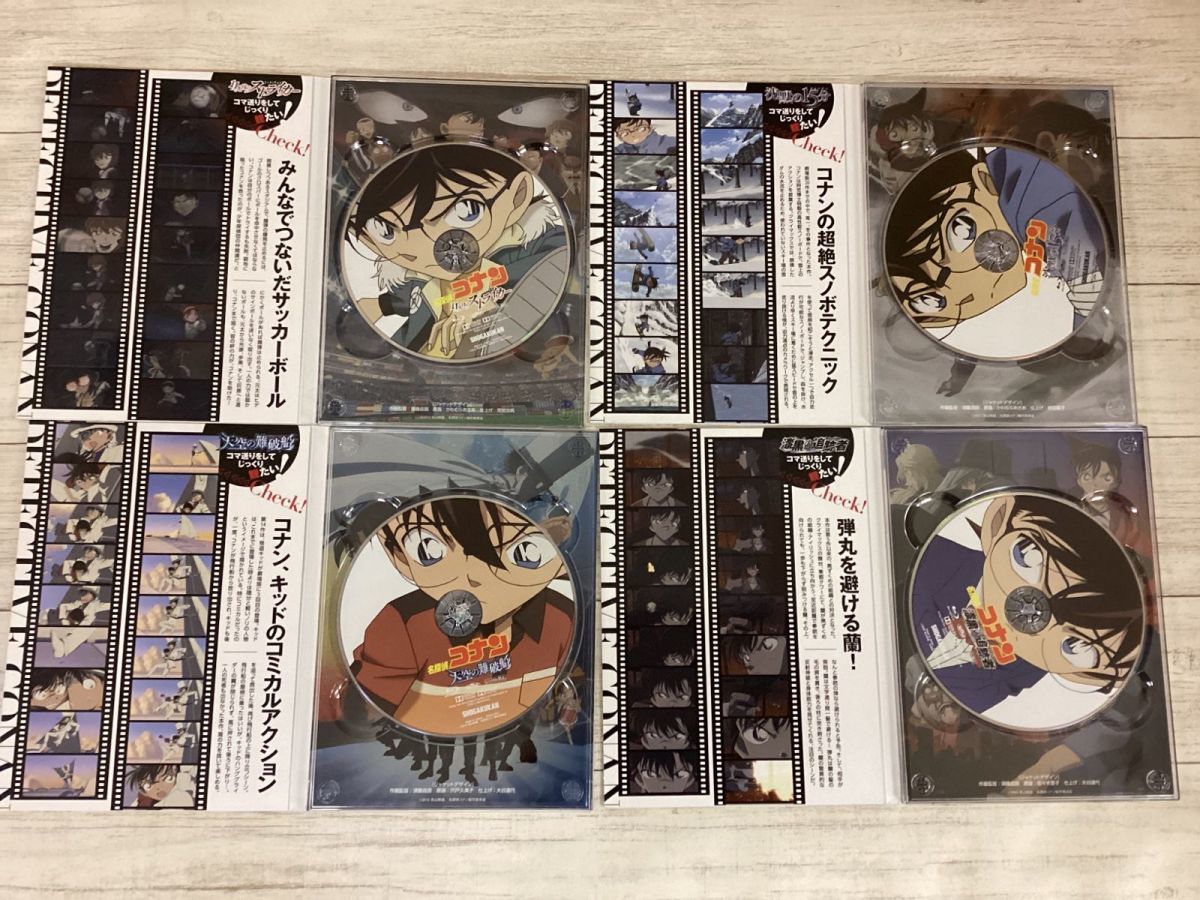 現状 ブルーレイ 劇場版 名探偵コナン 20周年記念 Blu-ray BOX vol.1 