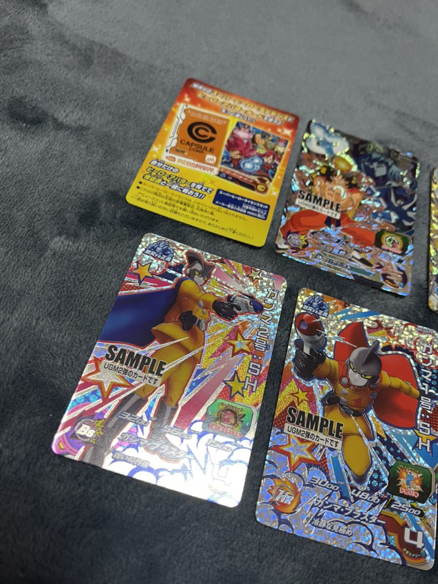 【新品】ドラゴンボールカード スーパードラゴンボールヒーローズ ドラゴンボールヒーローズ UGM2弾