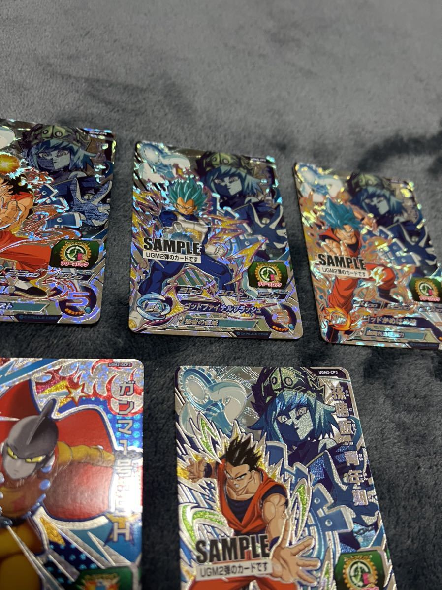 【新品】ドラゴンボールカード スーパードラゴンボールヒーローズ ドラゴンボールヒーローズ UGM2弾