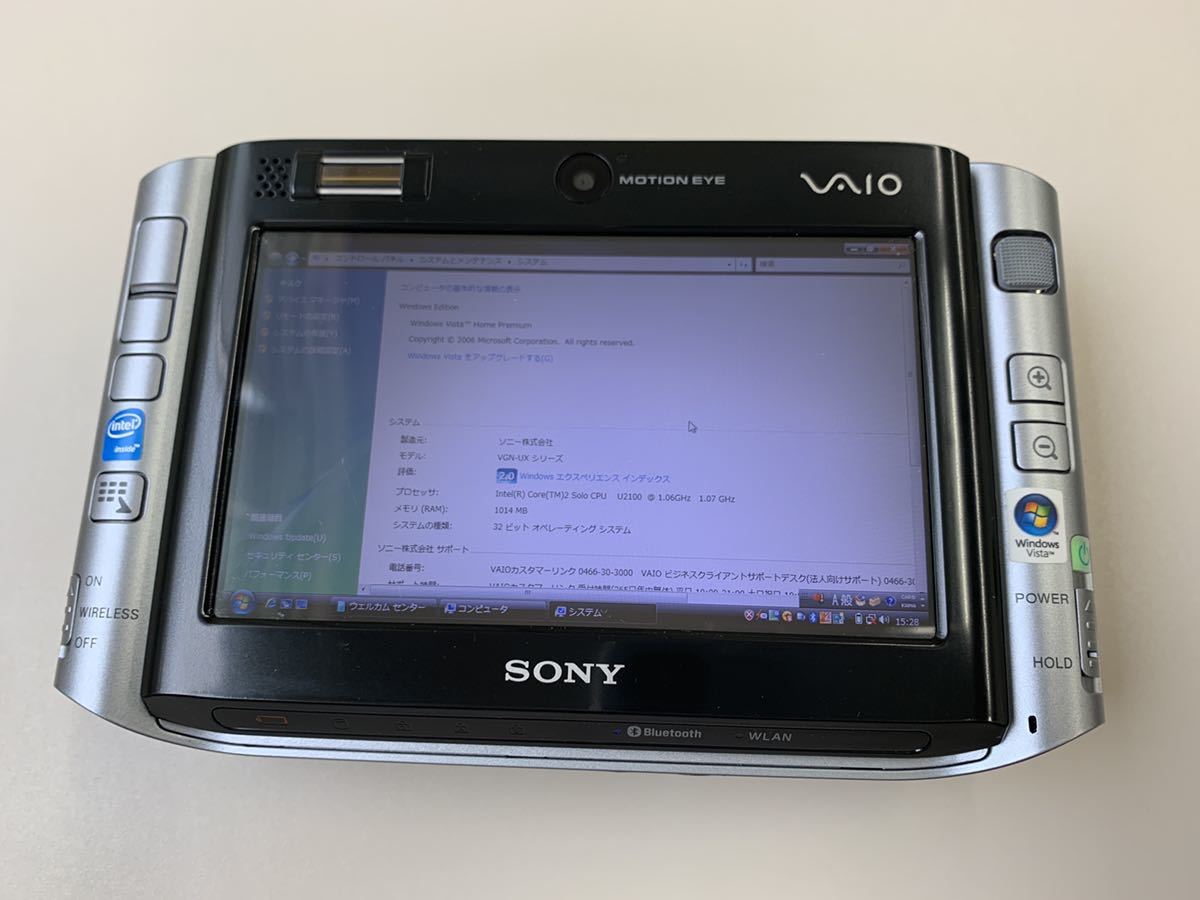 SONY VAIO VGN-UX50 本体 ジャンク品 SONY VAIO VGN-UX50 ジャンク品