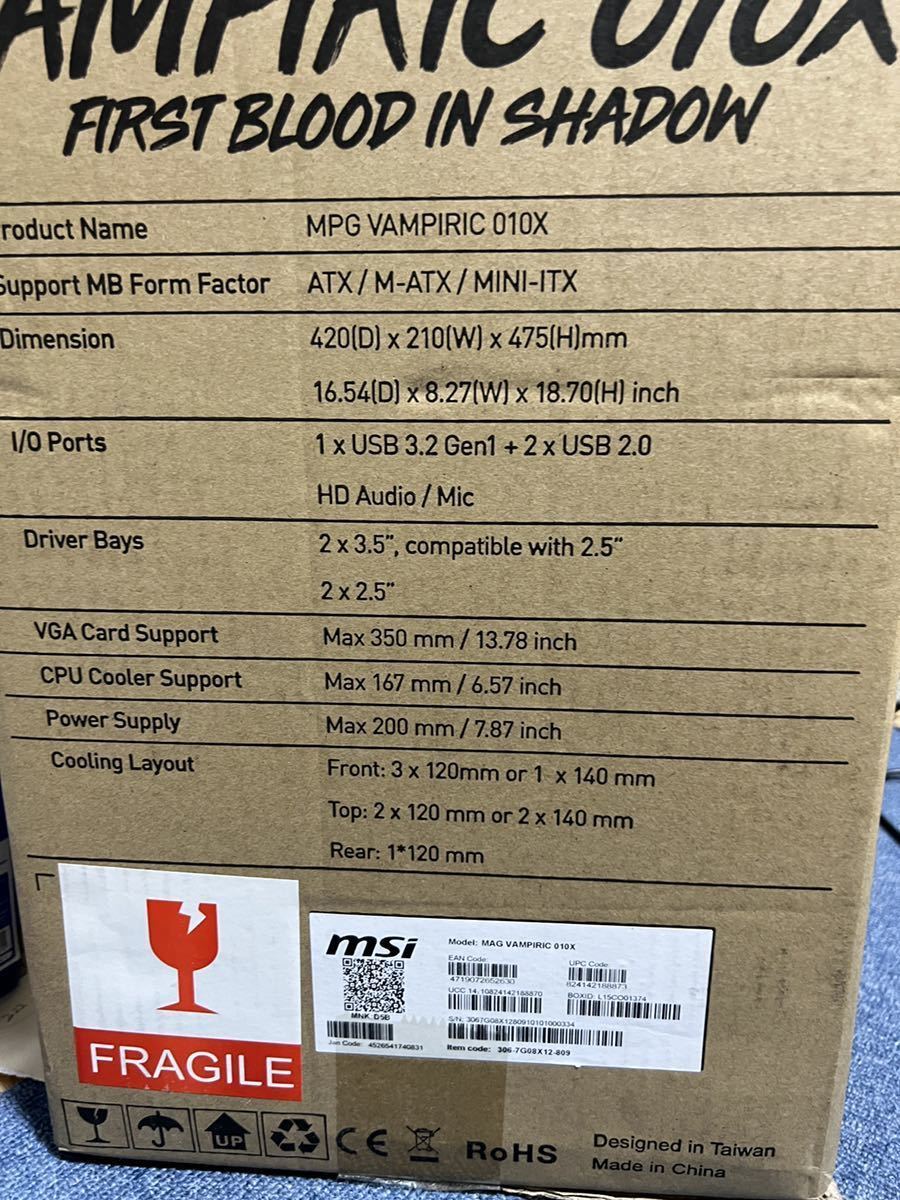 VAMPIRIC MAG MSI 010X | ミドルタワーPCケース 強化ガラス 010 ATXケース : ミドルタワー型PCケース 株式会社アスク ARGB Light ブラック Hub