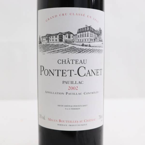1円~ CHATEAU PONTET-CANET（シャトー ポンテ カネ）2002 13％ 750ml