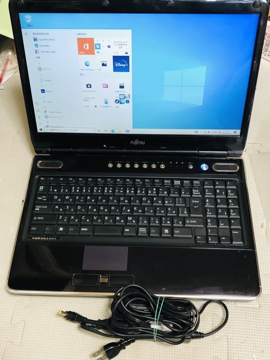 富士通 ノートパソコン FMV BIBLO NF/D70 起動品 【公式通販】