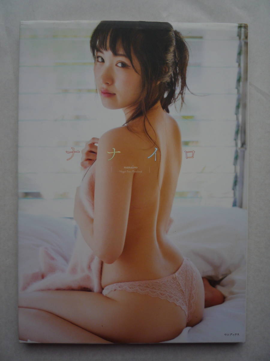 お試し価格 新品未開封cd 放課後プリンセス アブラカタブluv 舞花ver Www Everyeventguide Com