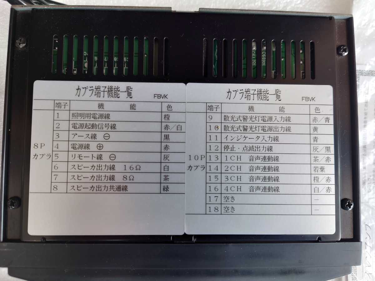パトライト 電子サイレンアンプ PATLITE ☆SAP-500FBVK☆ イベント 