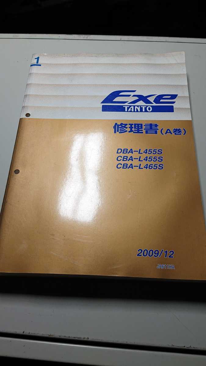 j1076509945.3
