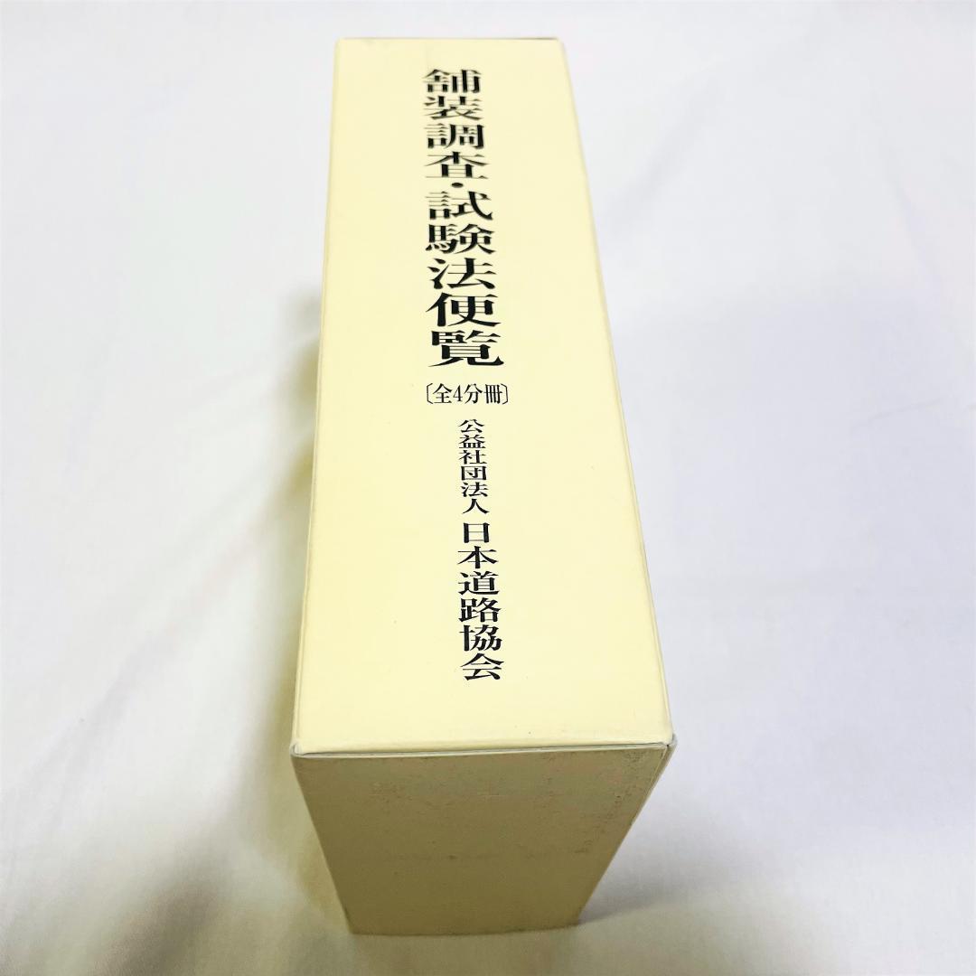 0020496091LL
