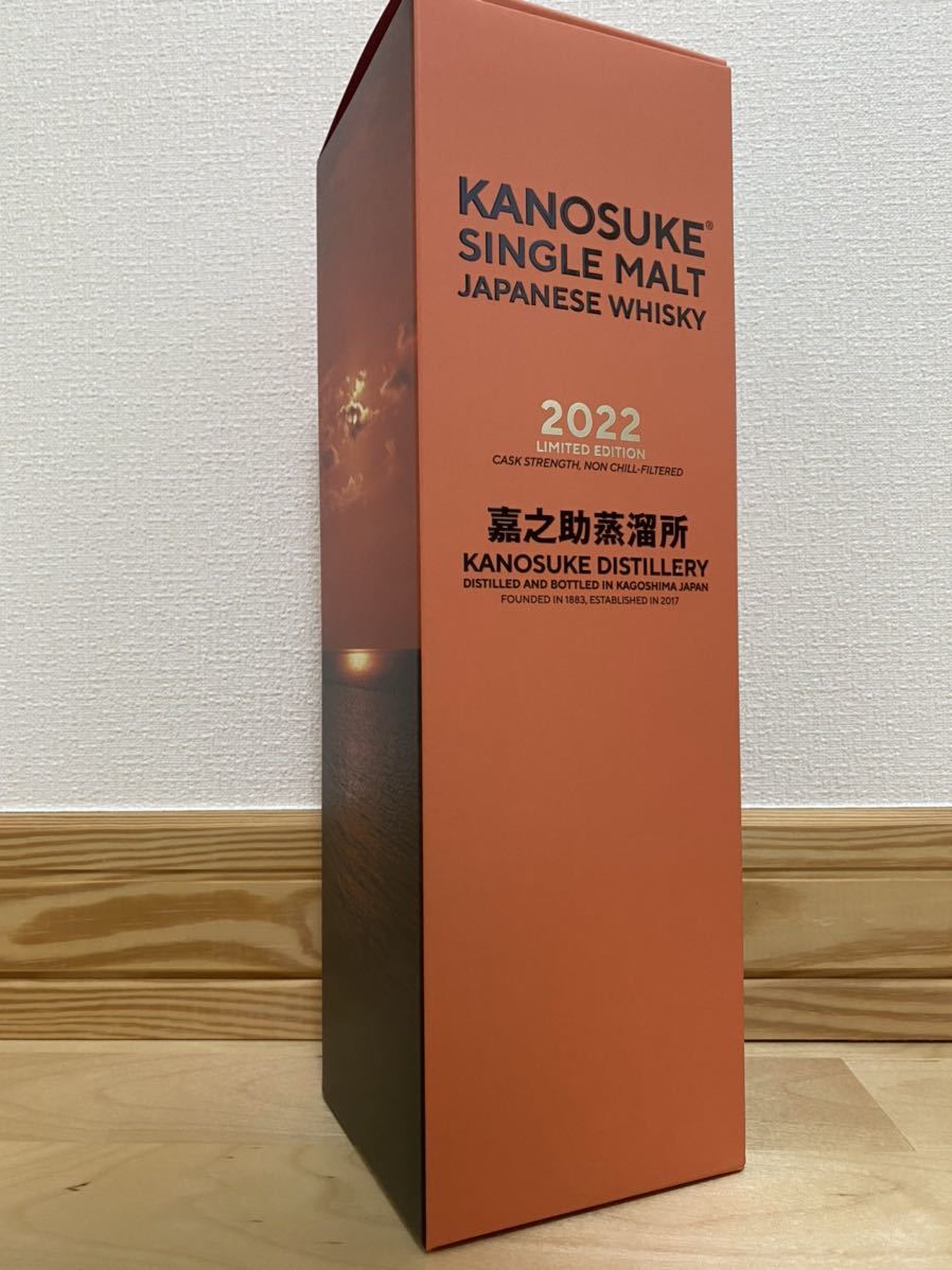 レビューシングルモルト嘉之助 2022 LIMITED EDITION – 特徴や 嘉之助