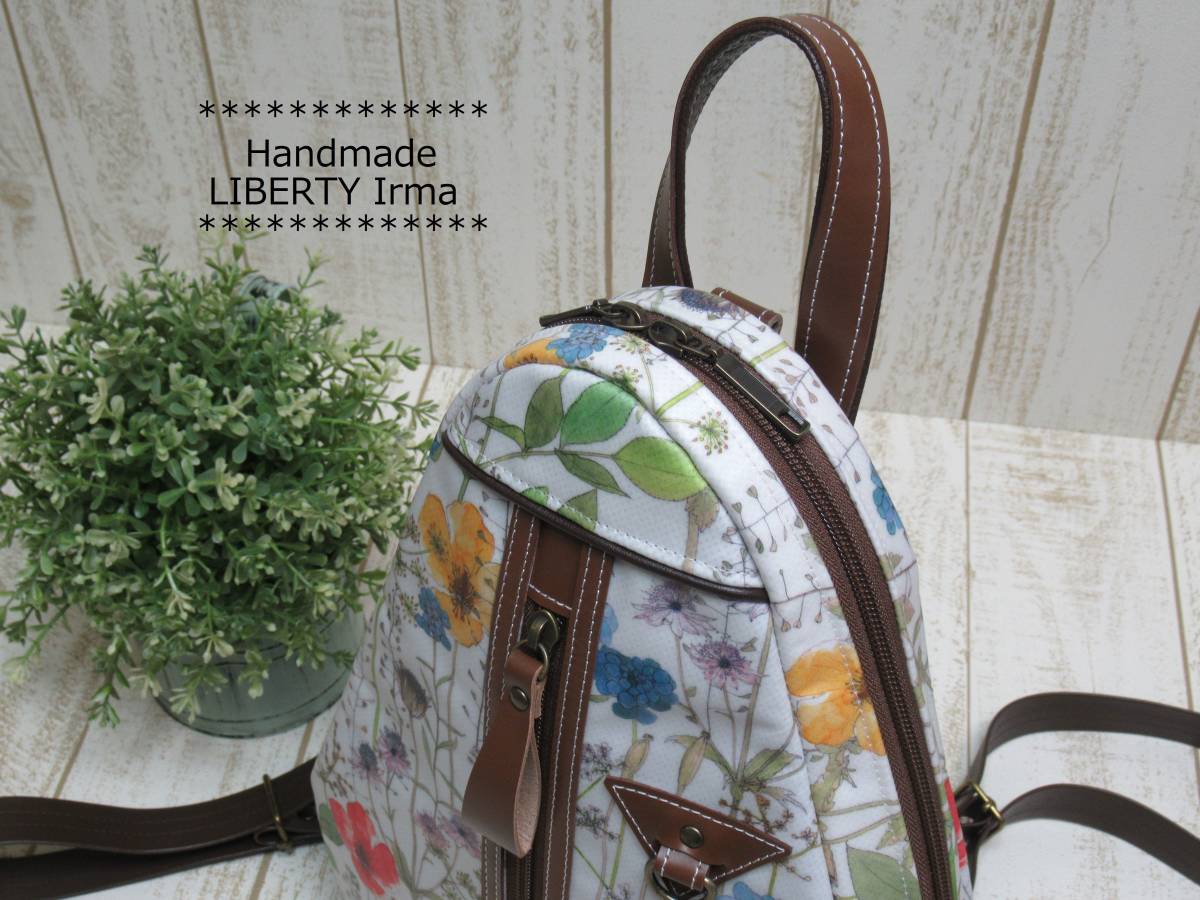 Handmade LIBERTY リバティ ラミネート加工生地 ◇ Irma イルマ 