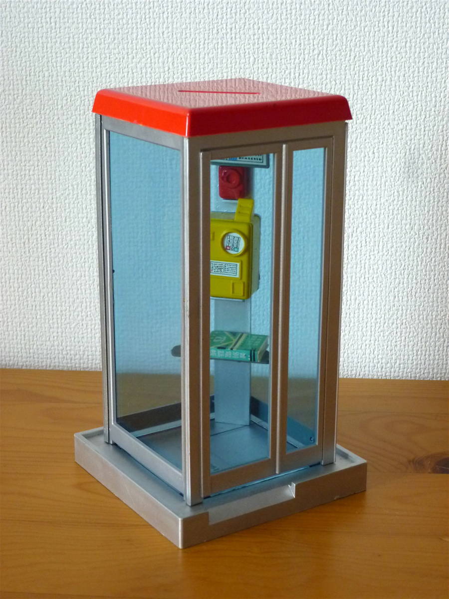 貯金箱 電話ボックス 公衆電話 YONE - 昭和レトロ Yahoo!オークション