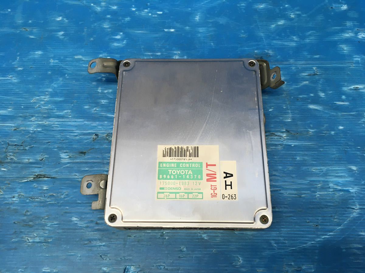 GA70 スープラ SUPRA 後期 純正 1G-GTEU エンジンコンピューター ECU CPU 5MT車 TOYOTA JDM T(トヨタ用)｜売買されたオークション情報、yahooの商品情報をアーカイブ公開 - オークファン トヨタ用