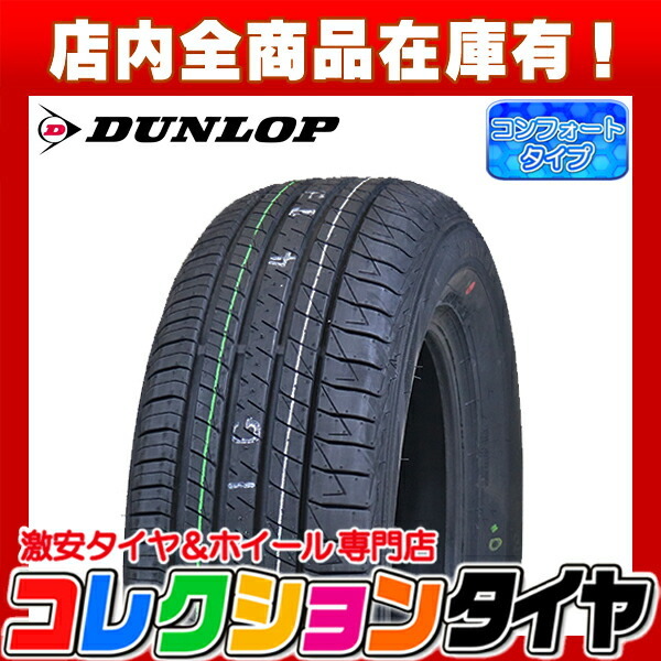 新品 ホイールタイヤ 4本 215/55R17 2022年製 マナレイスポーツ ユーロスピード スタッドレス タイヤ トーヨー オブザーブ ガリットGIZ 215&frasl;55R17 - 価格.com 後期 エスクード スタッドレスタイヤホイールセット