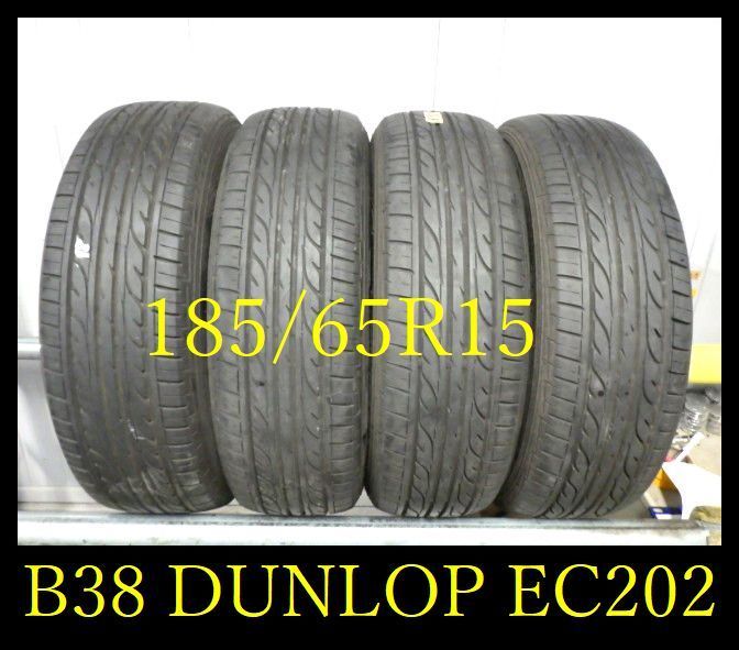 【全国無料，新品】 B38 T010715 代引き可 店頭受取可 2018年製造 約8~7.5部山 DUNLOP EC202 185/65R15 4本(中古品)｜売買されたオークション情報、yahooの商品情報をアーカイブ公開 - オークファン 15インチ