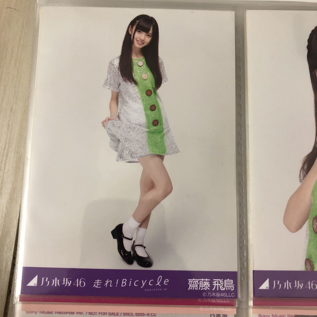 乃木坂46 乃木坂46 バレンタイン2017 生写真 50枚まとめ売り 生田 