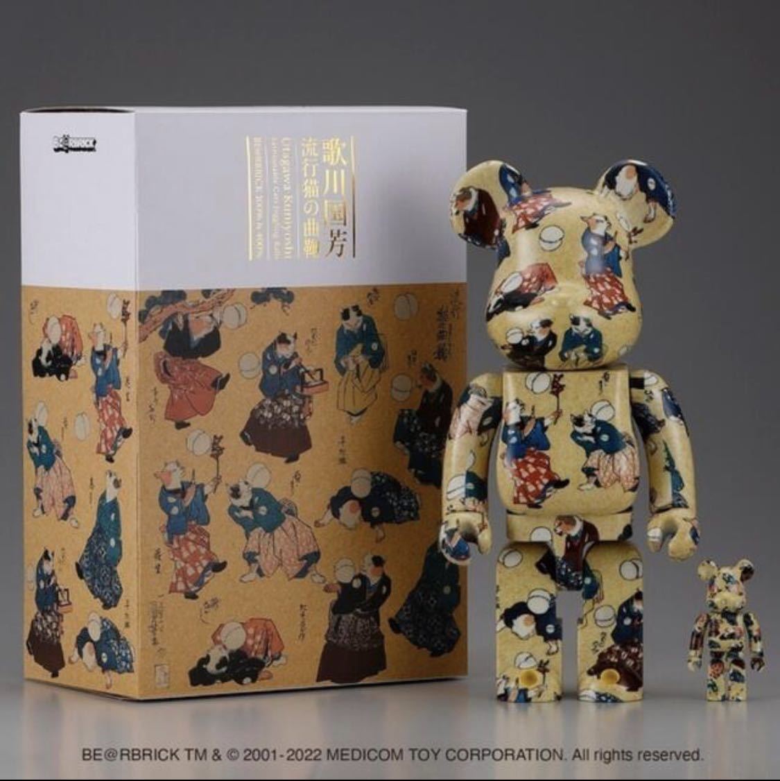 メディコムトイ セブンネット限定 BE@RBRICK 歌川国芳「流行猫の曲鞠