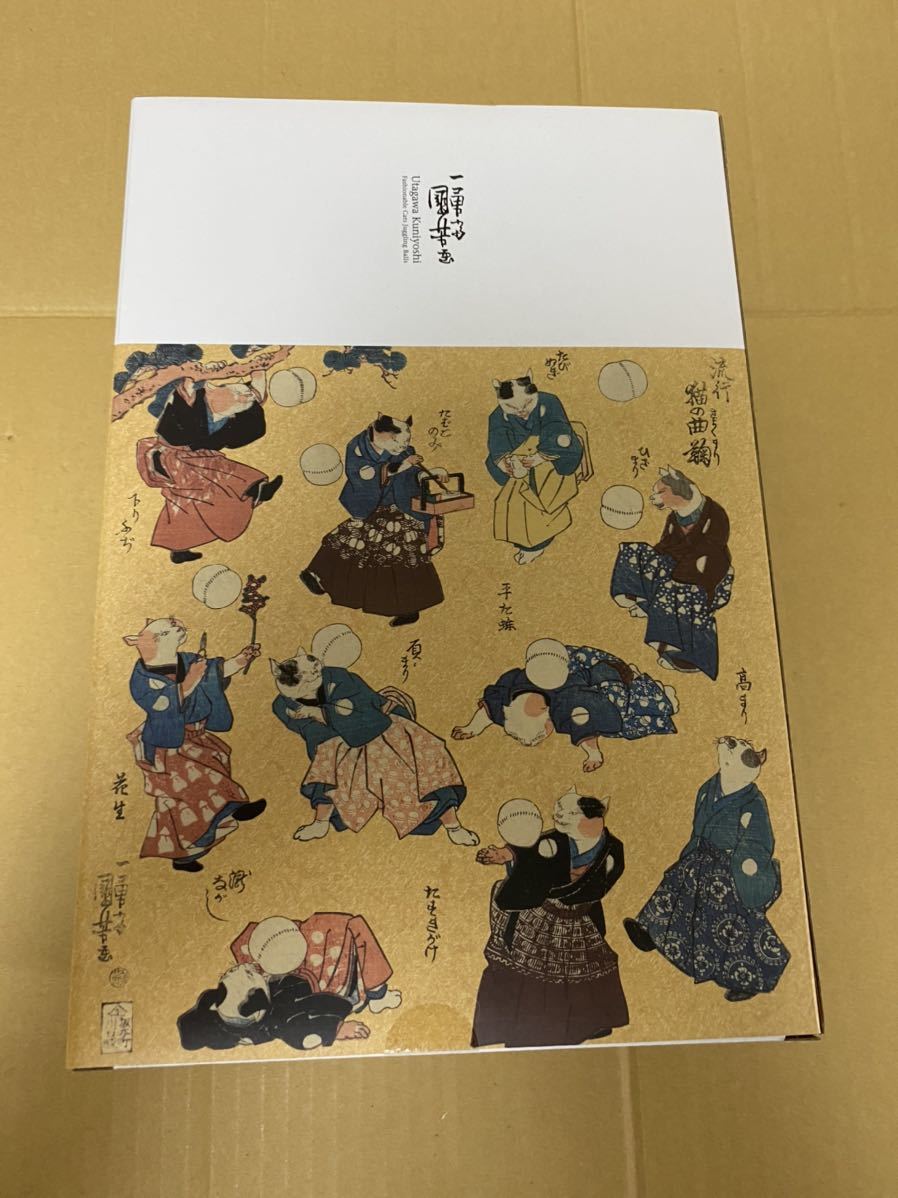 メディコムトイ セブンネット限定 BE@RBRICK 歌川国芳「流行猫の曲鞠