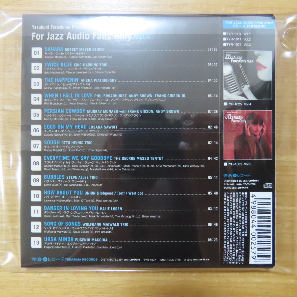 Jazz ⁄ Fans Only For V.A.(寺島靖国) CD Bar Audio Anniversary Vocal