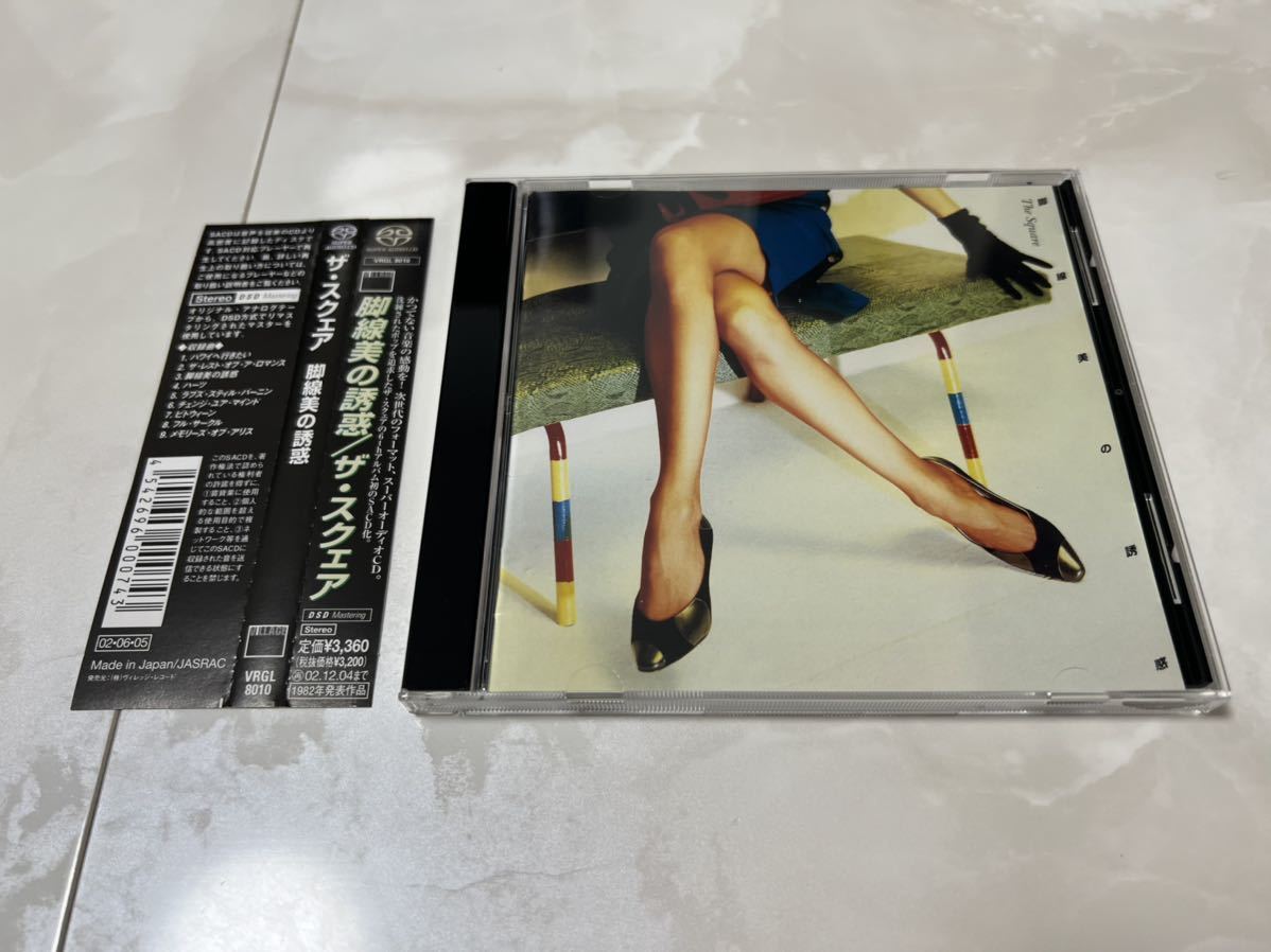 得価，人気セール THE SQUARE 脚線美の誘惑 SACD レア(フュージョン)｜売買されたオークション情報、yahooの商品情報をアーカイブ公開 - オークファン フュージョン