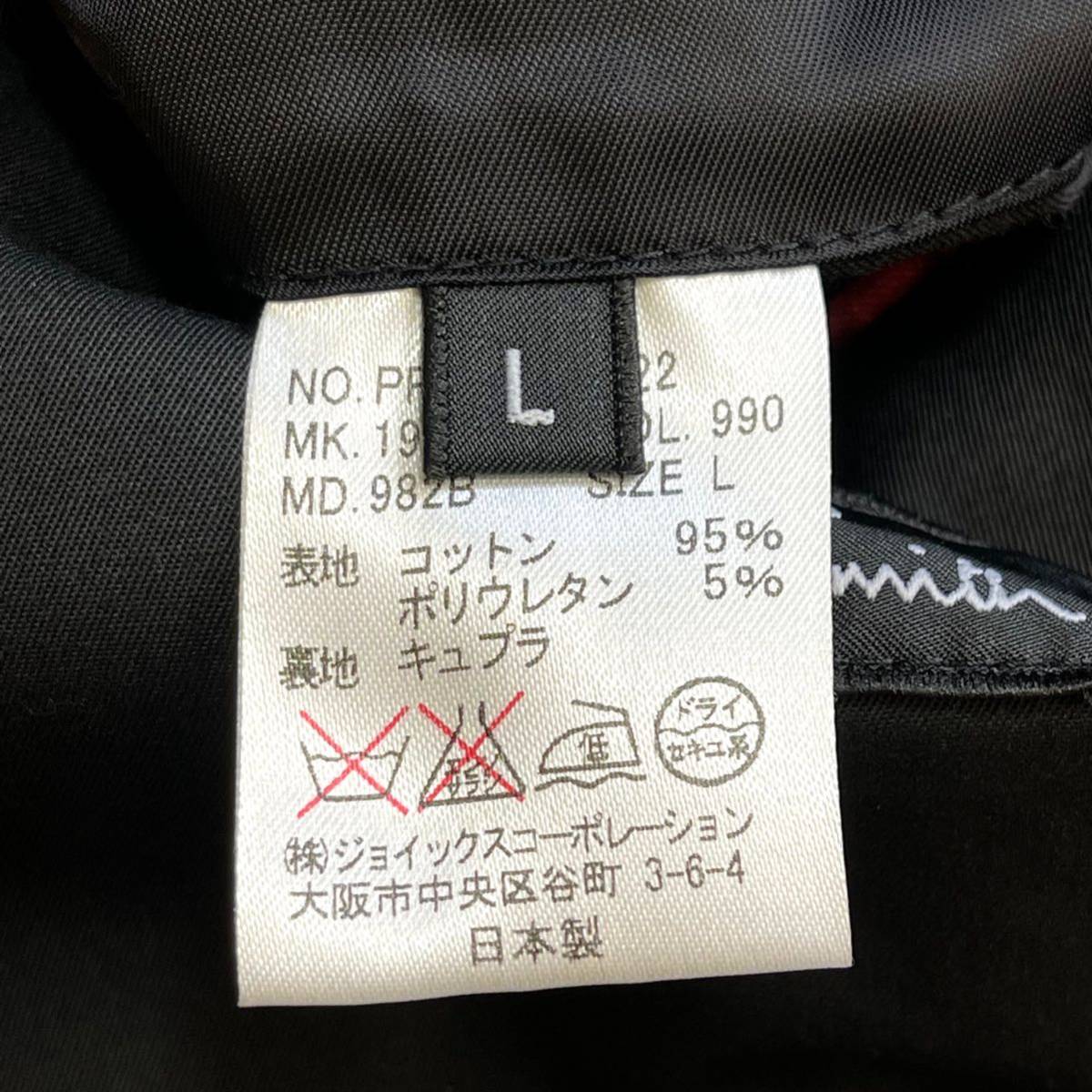 ポールスミス 【高貴なる英国調】 PS Paul Smith テーラードジャケット 