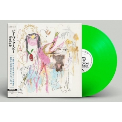 beabadoobee lp ３枚セット 日本限定企画【アナログLP】Beabadoobeeビーバドゥービー「Beatopia
