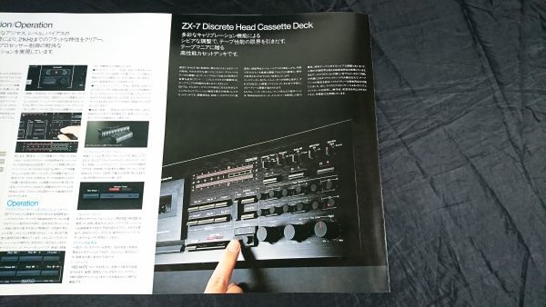 昭和レトロ】『Nakamichi(ナカミチ) ZX-7 Discrete Head Cassette Deck