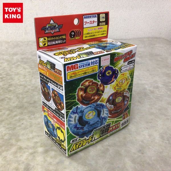 1円〜 タカラ 爆転シュートベイブレード2002 福箱2003 ベイブレード