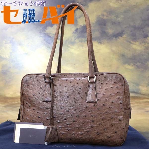 本物 極上品 プラダ 最高級オーストリッチレザー 三角インゴット 